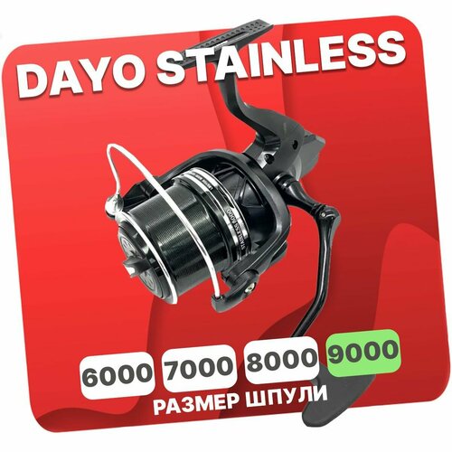 фото Катушка карповая dayo stainless 9000 передний фрикцион (6+1)bb