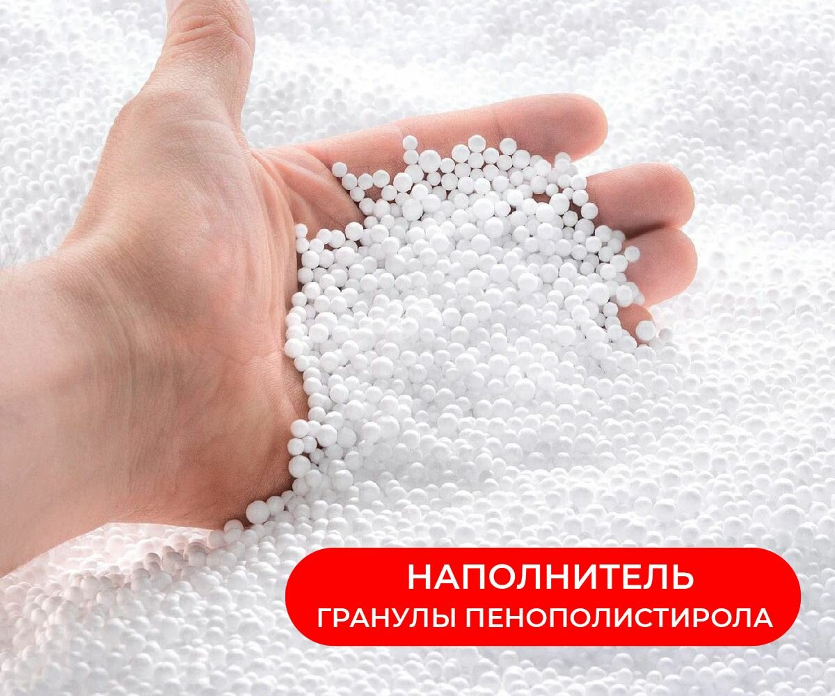 Наполнитель "Пенополистирол" для набивки кресла мешка 100 литров