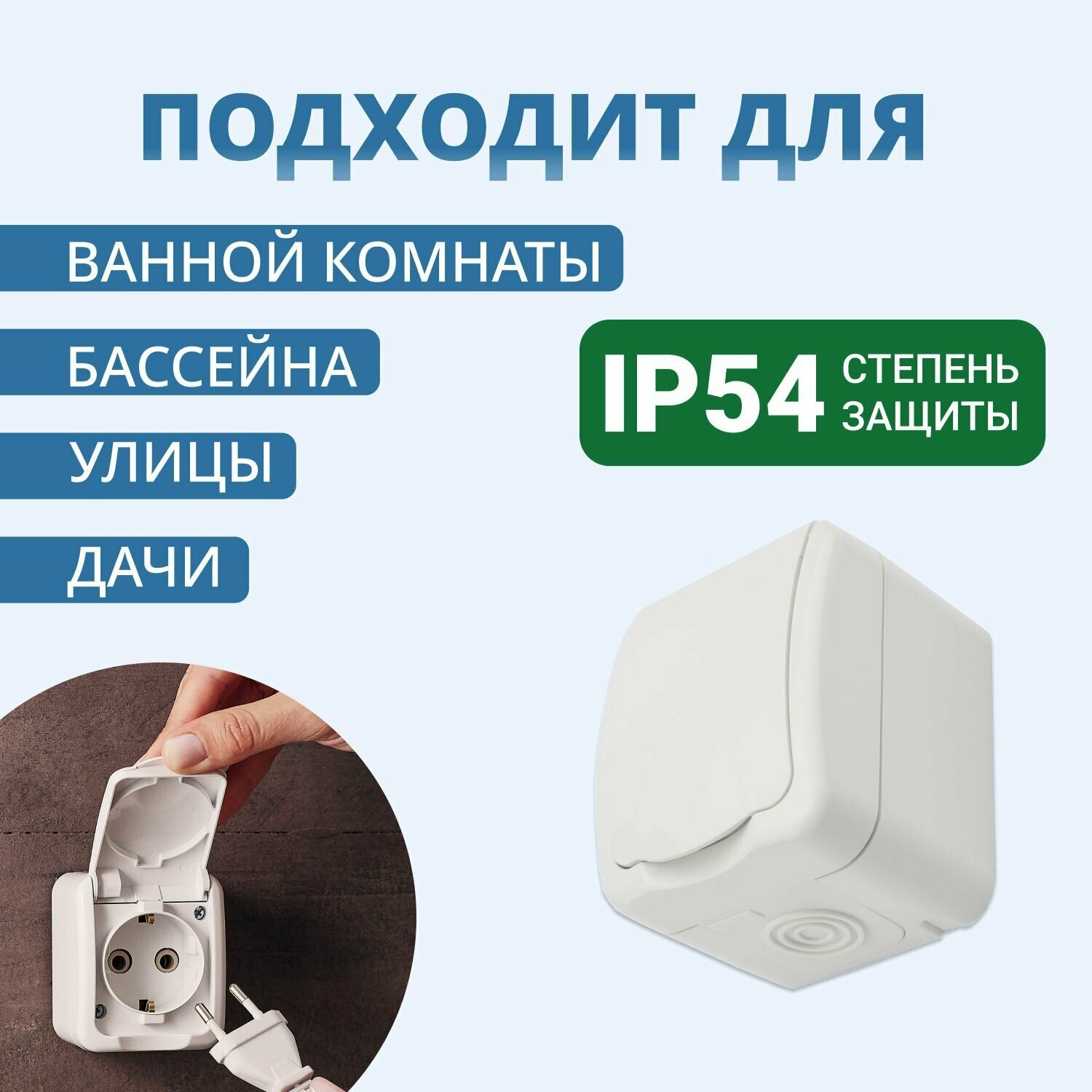 розетка 1-ая kranz mini наружная серия, ip54, с заземлением, керам.осн., белая, kr-78-0605 - фото №14