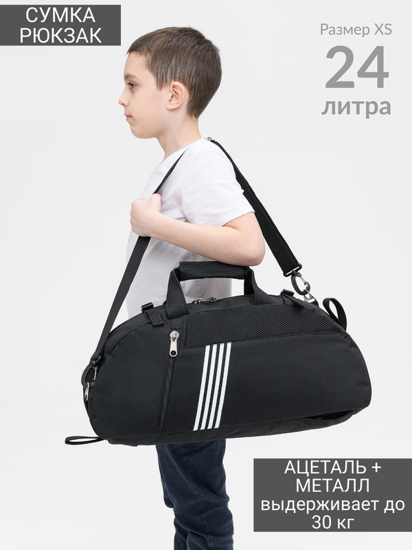 Сумка спортивная heavenly bags, 22х22х51 см, ручная кладь, отделение для обуви, отделение для мокрых вещей, плечевой ремень, водонепроницаемая