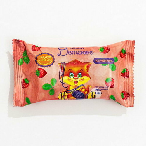 Мыло туалетное Детское Клубника, упакованное, 100 г, 3 шт.