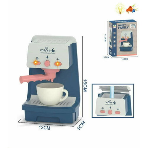 Happy Family Кофемашина синяя свет и звук LS820B39-6 с 3 лет 925₽