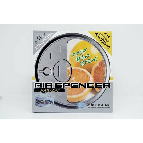 Ароматизатор меловой EIKOSHA (IKEDA) А14 Грейпфрут (Grapefruit) Made in China for Japan AIR SPENCER