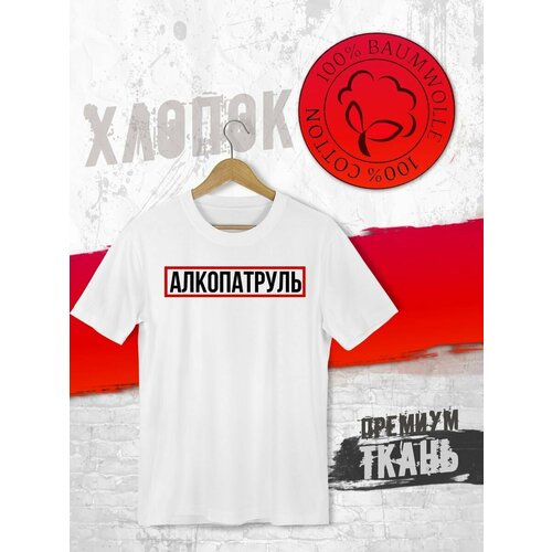фото Футболка, размер xxxl, белый futba4ever
