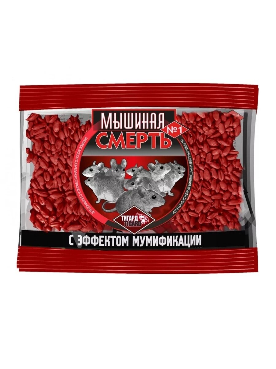 Купить средство от мышей в доме от которого они уходят навсегда ...