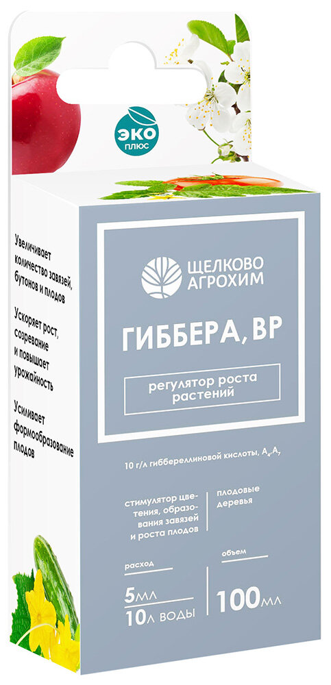 Стимулятор роста растений Октябрина Апрелевна гиббера 100 мл