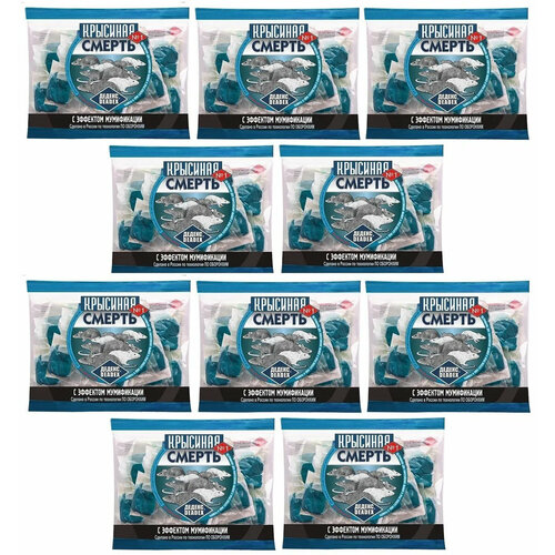 Отрава-приманка от крыс Крысиная Смерть №1 мягкие брикеты 200 г (комплект 10 шт)