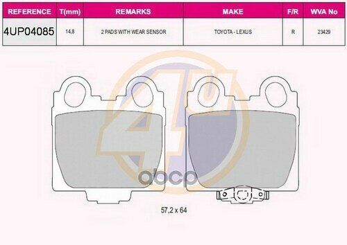 Колодки Зад Lex Gs 97-05/Is99-05 (С 2 Датчиками) 4U арт. 4UP04085