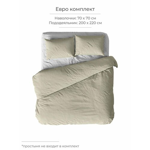 Комплект постельного белья евро хлопок