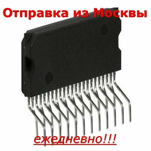 TDA8920CJ Купить Цена