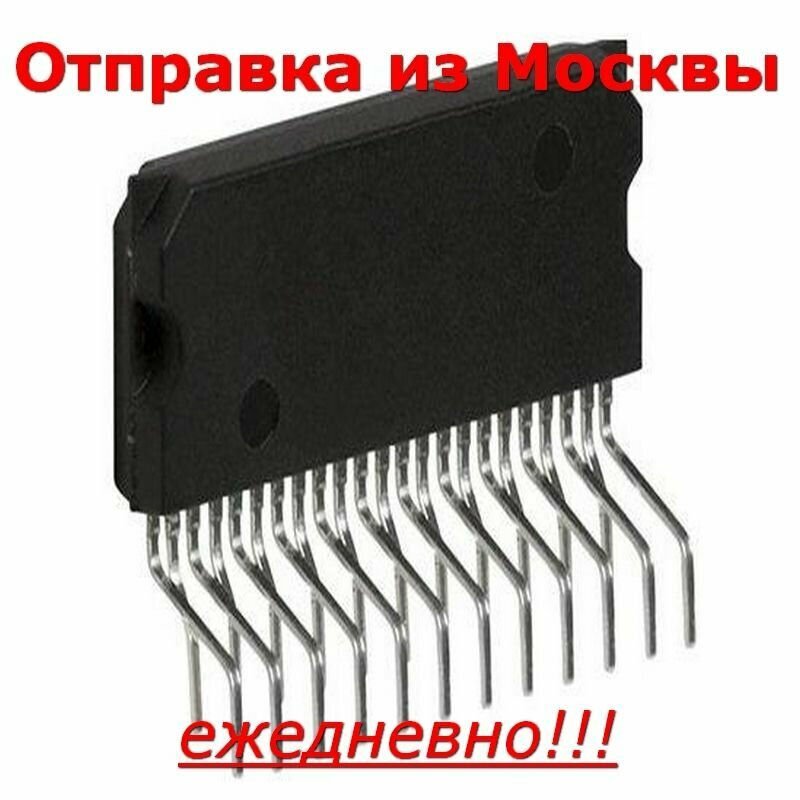 Микросхема TDA8571J DBS23P 4x40W BTL quad car radio power amplifier