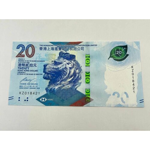 Банкнота Гонконг 20 долларов 2020 год, Чайная церемония, UNC! банкнота номиналом 20 долларов 2010 года гонконг
