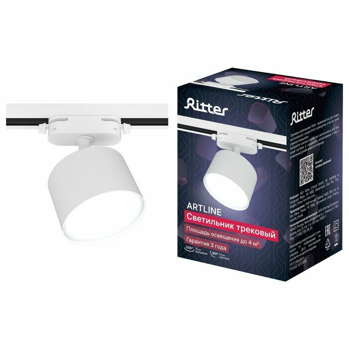 фото Светильник трек-й ARTLINE повор-й 85x55mm GX53 230В алюм 4м² бел 59857 6 Ritter
