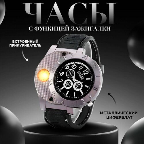 фото Наручные часы, черный sweet home