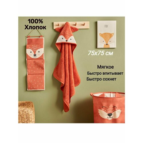 Детское полотенце с уголком Bella Maison Лиса полотенце уголок детское 75х75 хлопок 2357₽