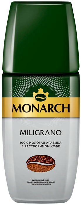Кофе растворимый Monarch Miligrano c добавлением молотого 160г