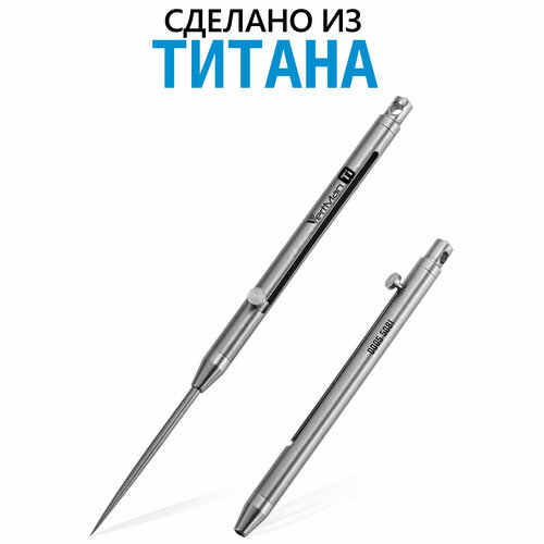 Брелок VertMan, гладкая фактура, серебристый