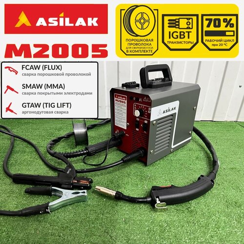 Сварочный аппарат полуавтомат Asilak M2005 FLUXMMATIG LIFT 1135300₽
