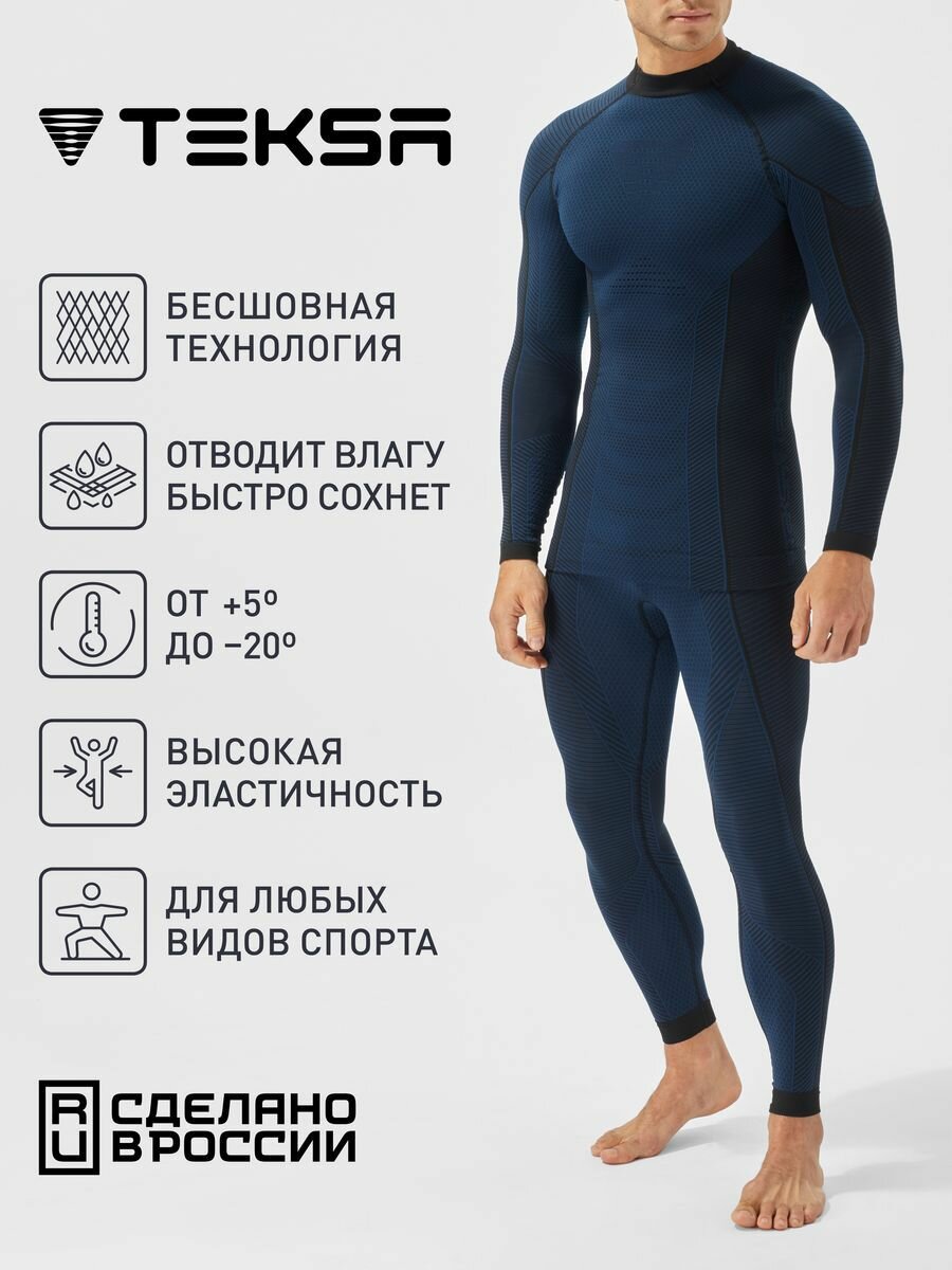 Термобелье мужское TEKSA 004 grey-black р. XL 56