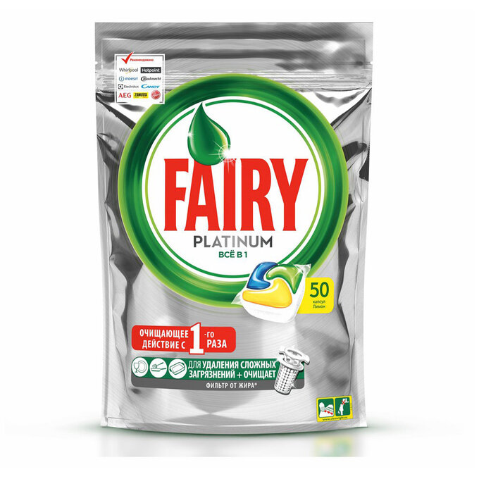 Капсулы Fairy Platinum All In One Лимон для посудомоечной машины 50 шт (2 шт)
