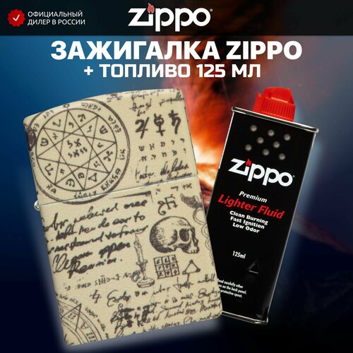 Зажигалка бензиновая ZIPPO 49803 Alchemy + Бензин для зажигалки топливо 125 мл