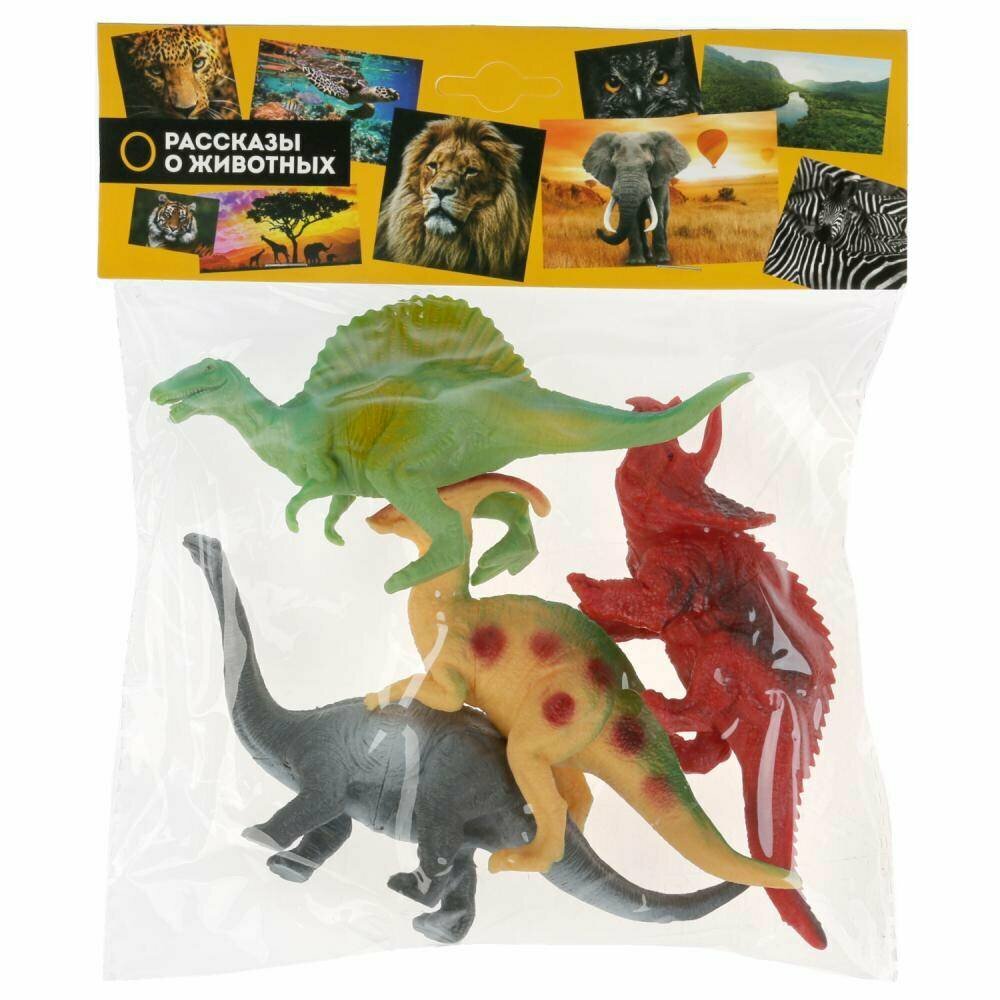 Рассказы о животных. Набор Динозавры 4 шт. в пакете арт. B941043-R