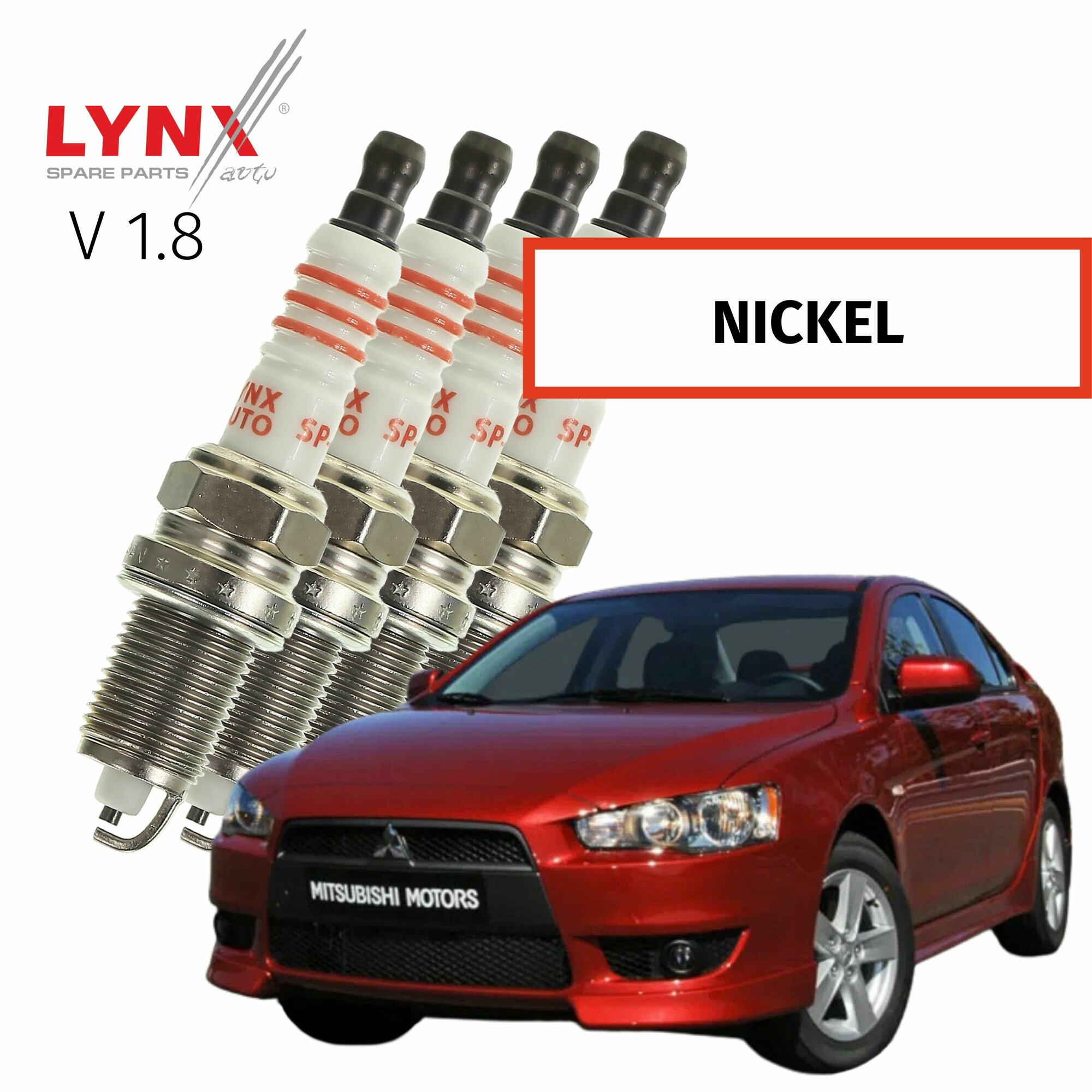 Свечи зажигания Mitsubishi LANCER (10) / Митсубиси Лансер 2007 2008 2009 2010 2011 2012 2013 2014 2015 2016 2017 V1.8 4B10 / никель,4шт LYNXauto