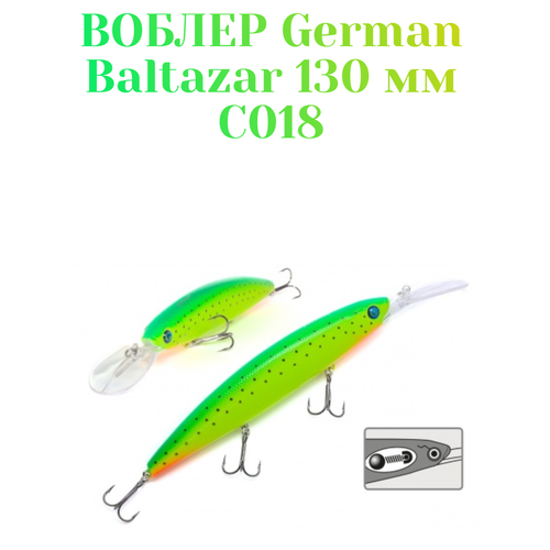 фото Воблер german baltazar 130 мм / 26 гр / c018 цвет