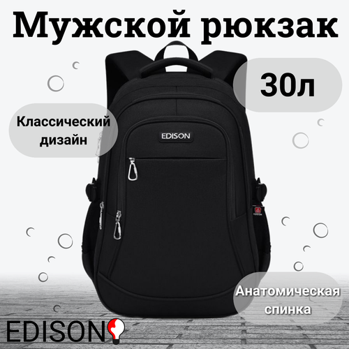 фото Рюкзак edison мужской городской деловой повседневный спортивный черный китай