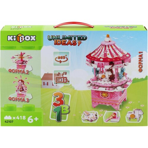 Конструктор KIBOX Аттракцион с заводной музыкальной шкатулкой, со звуковыми эффектами