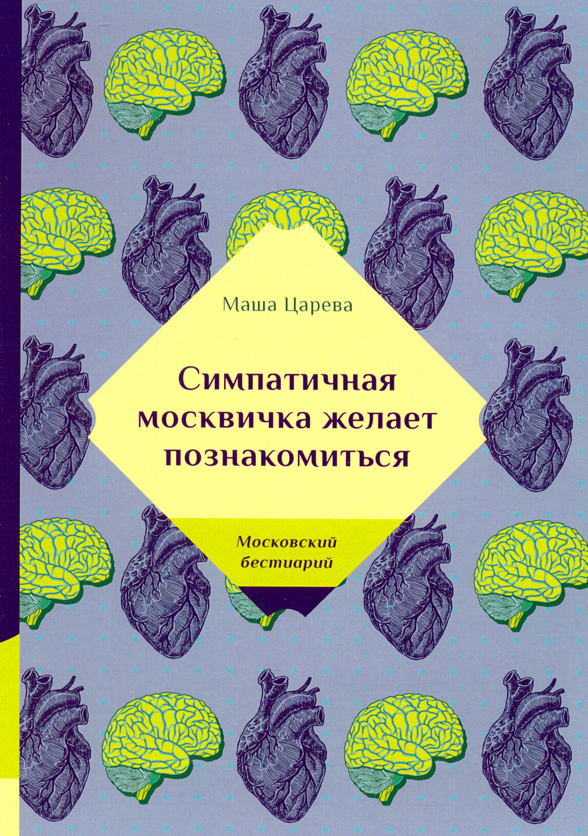 Симпатичная москвичка желает познакомиться - фото №3