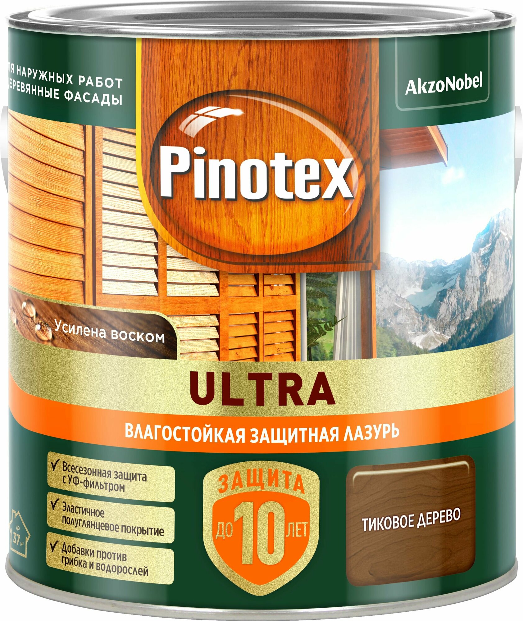 Влагостойкая лазурь Pinotex Ultra Тиковое дерево 2,5 л (новый)