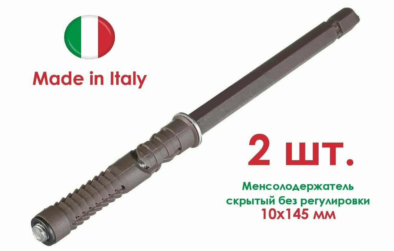 фото Менсолодержатель для полок скрытый 10х145, крепеж для полки