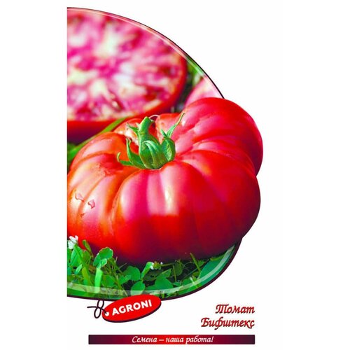 Семена овощей томат Бифштекс