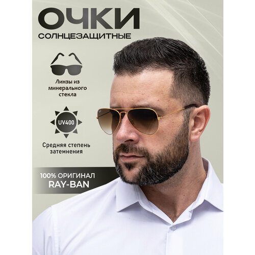 фото Солнцезащитные очки ray-ban, золотой