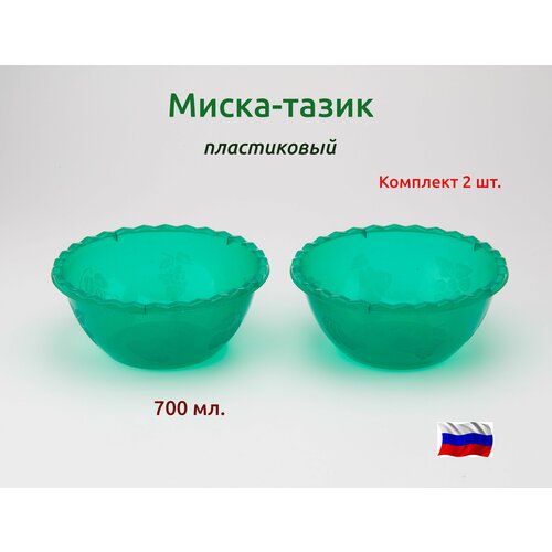 Миска пласт 0,7 л. с рисунком. Комплект -2 шт.