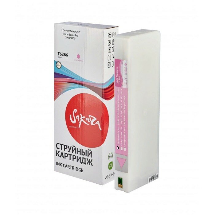 Струйный картридж Sakura C13T636600 для Epson Stylus Pro 7900/9900, пурпурный, пигментный тип, 700ml. - фото №4