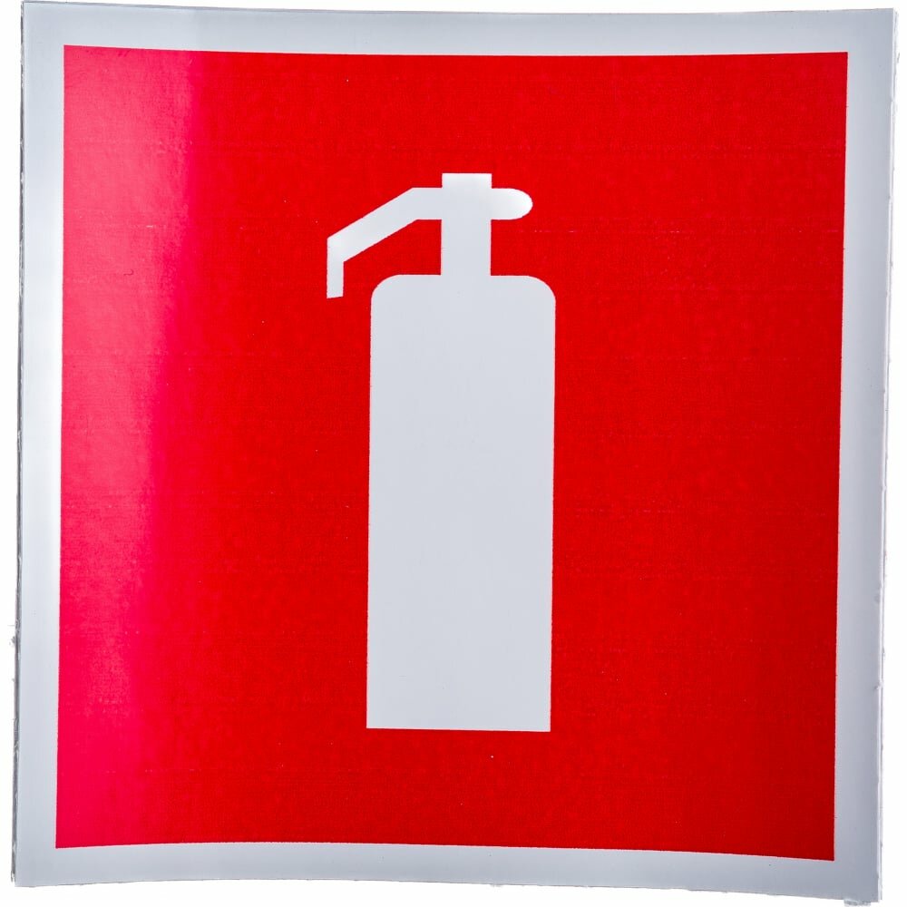 REXANT Наклейка-знак пожарной безопасности Огнетушитель 100x100 мм 5 шт 56-0050