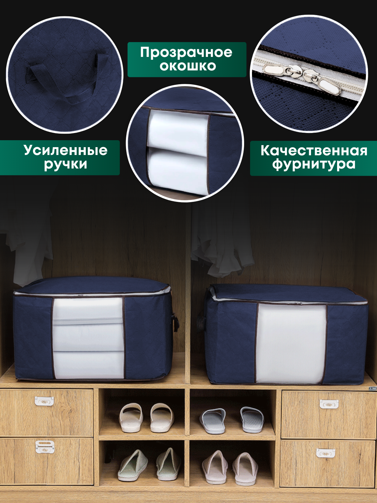 Коробка для хранения вещей кофр для белья, одежды с крышкой, синий цвет — фото 1