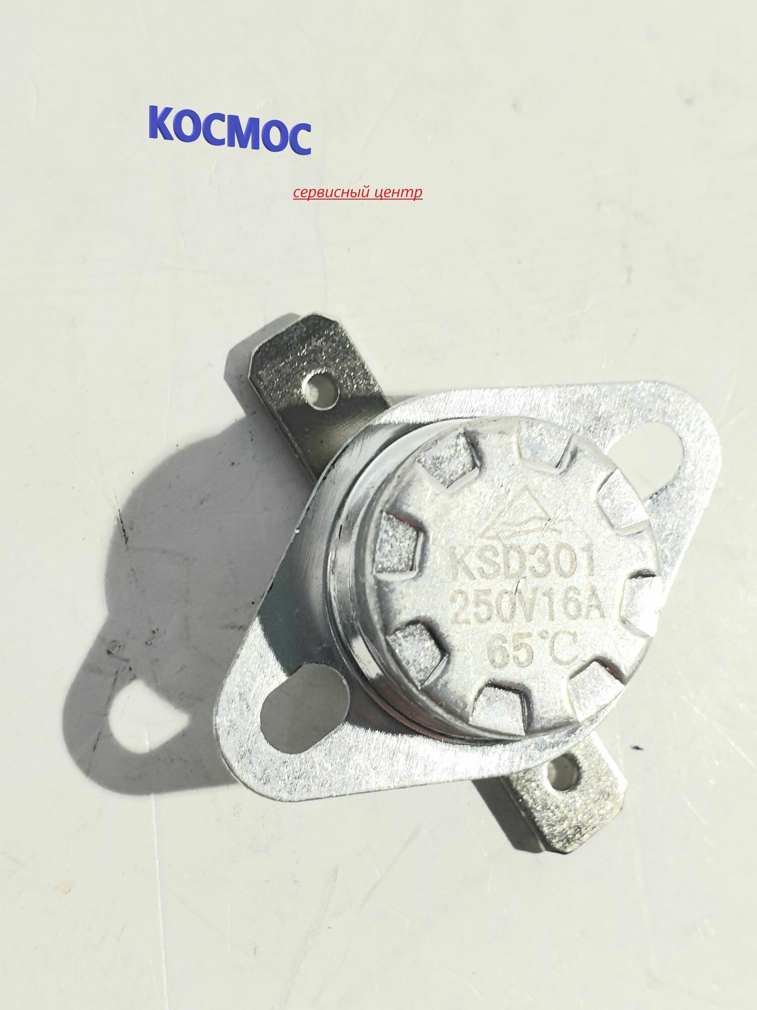 фото Термовыключатель 250V 16A 65C для тепловой пушки PATRIOT