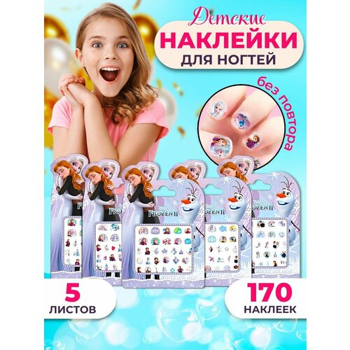 Наклейки на ногти детские Disney Frozen 2 и декор для маникюра МарусяKIDS