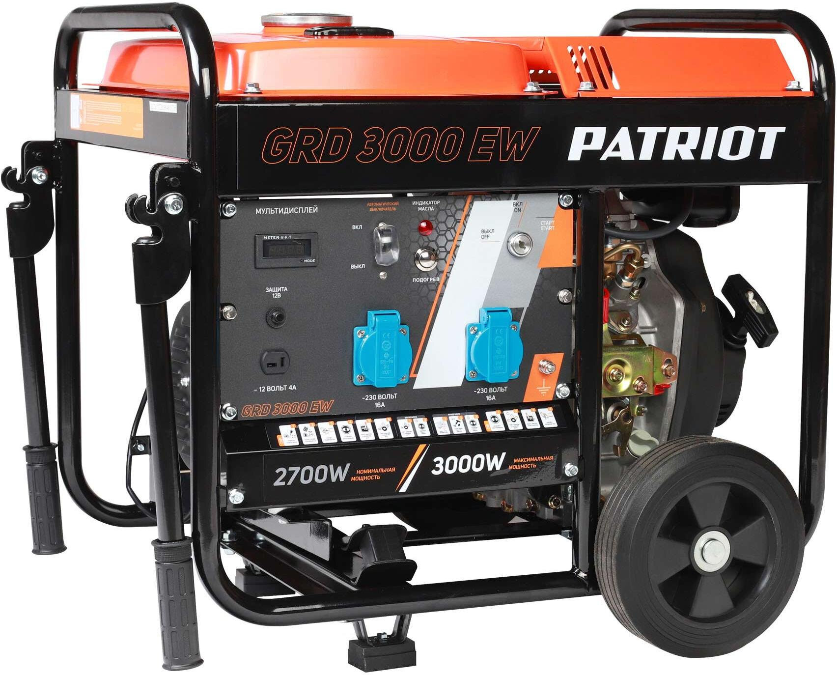 Генератор Patriot GRD 3000EW 3кВт