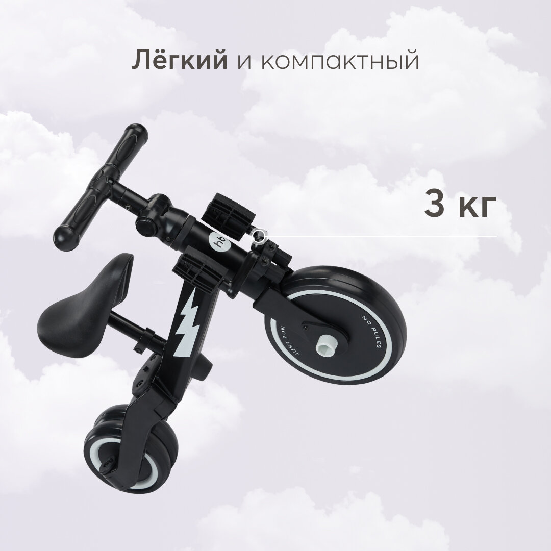 50026, Беговел-трансформер Happy Baby ADVENTURE, 3 в 1, black