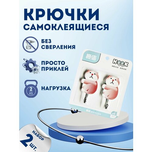Крючки для полотенец 359₽