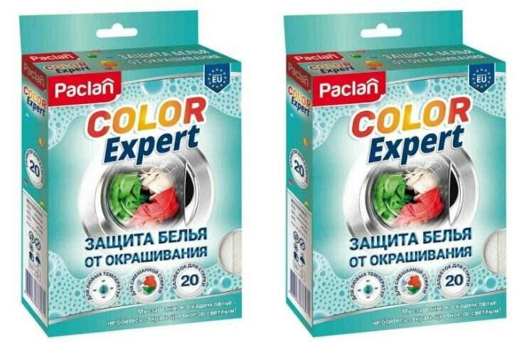 Paclan Салфетки для защиты белья от окрашивания при стирке Color Expert 20 шт 2 уп