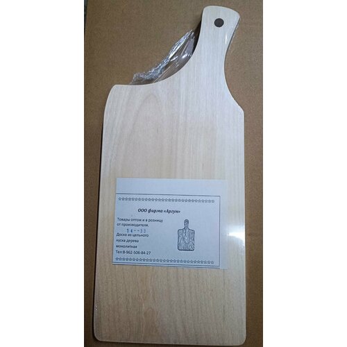 Доска разделочная 160Х340ММ массив С РУЧ аргун