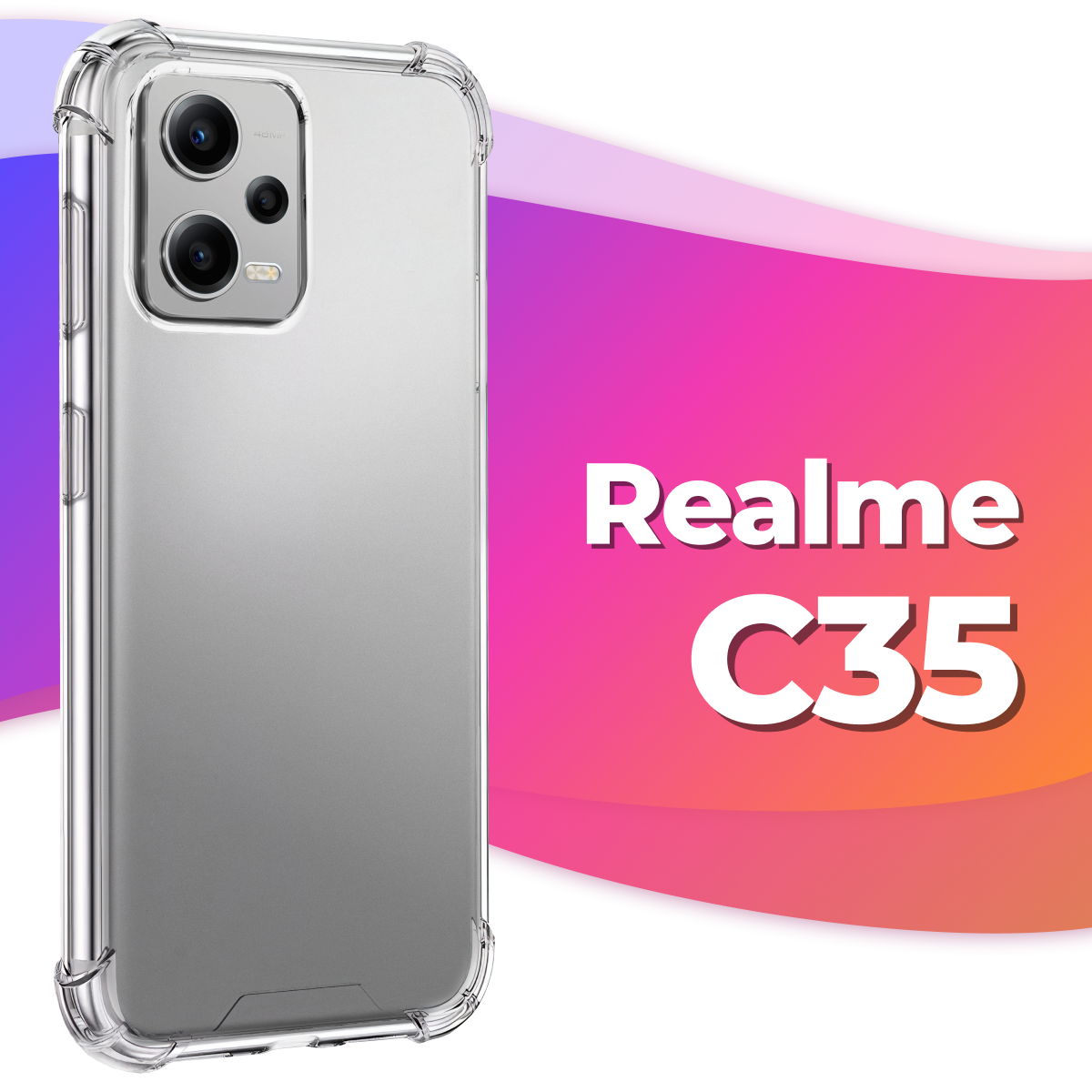 Противоударный силиконовый чехол Armor для Realme C35 / Бампер для телефона Реалми С35 с усиленными углами (Прозрачный)