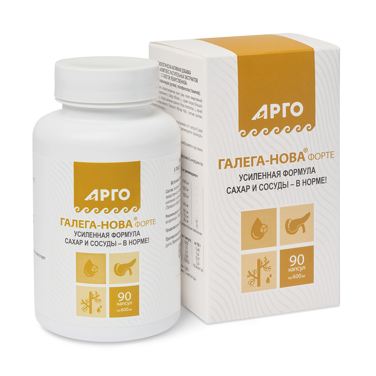 Галега нова форте Биолит капсулы  профилактика диабета  90шт