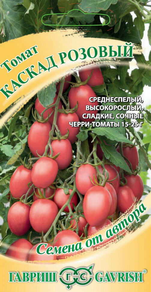 Семена Томат Каскад розовый, 0,05г, Гавриш, Семена от автора, 10 пакетиков