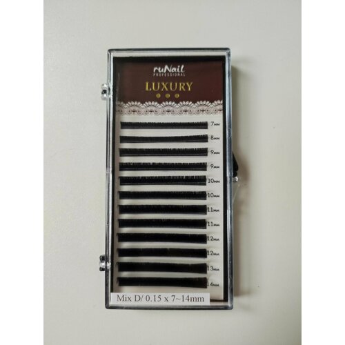 Ресницы для наращивания Luxury Mix D/0.15 x 7-14mm luxury lashes ресницы для наращивания mix d 0 12 5 12 мм